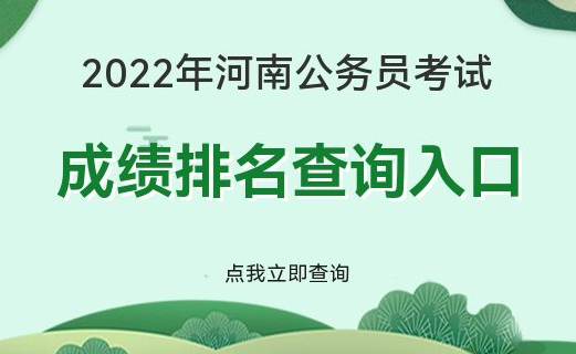 艺考成绩查询入口官网_艺考成绩查询系统入口官网_入口官网查询成绩艺考网站