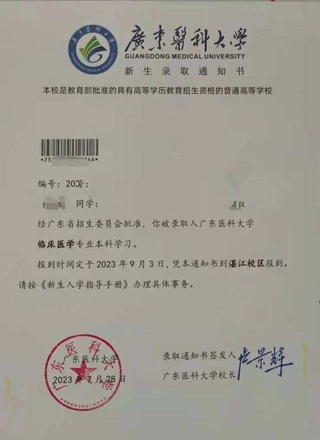 福建医大录福建录取分数线_福建医科大学入取线_福建医科大学录取分数线