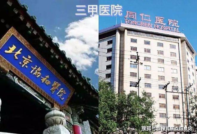 景山中学北校区_北京景山中学_景山学校初中在北京的排名