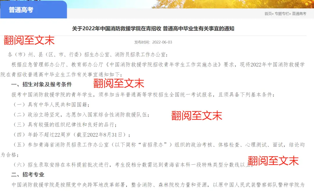 青海省教育考试管理中心_青海省教育招生考试_青海省教育考试院