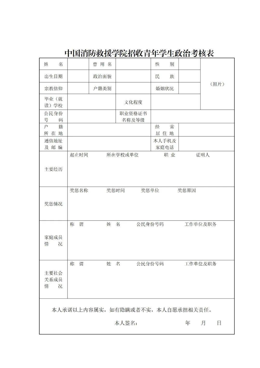 青海省教育考试管理中心_青海省教育招生考试_青海省教育考试院