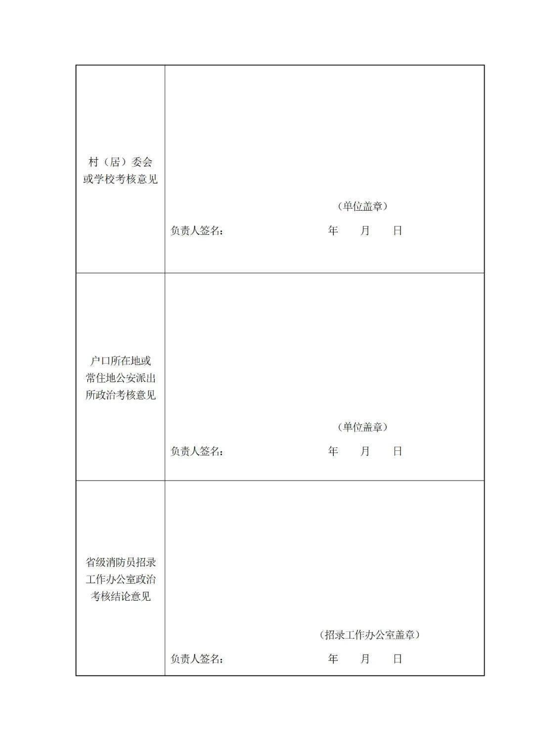 青海省教育招生考试_青海省教育考试管理中心_青海省教育考试院