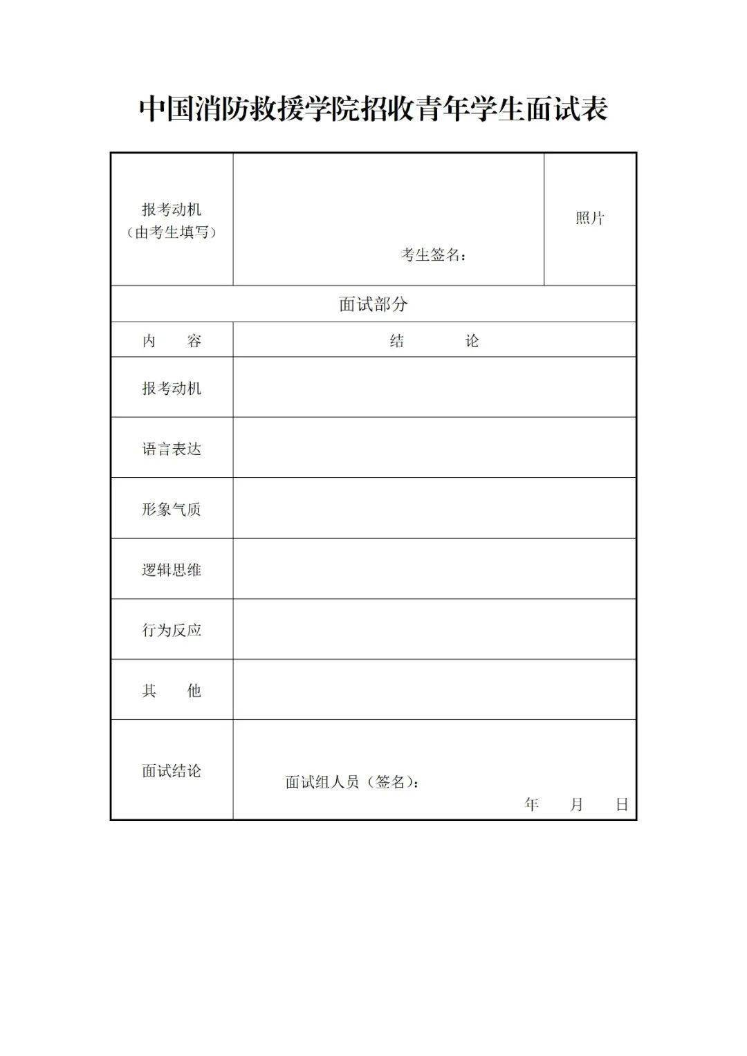 青海省教育考试院_青海省教育考试管理中心_青海省教育招生考试