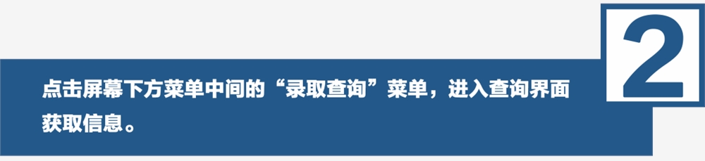 2023大连交通大学录取分数线,大连交通大学录取最低分,高考录取分数线2023