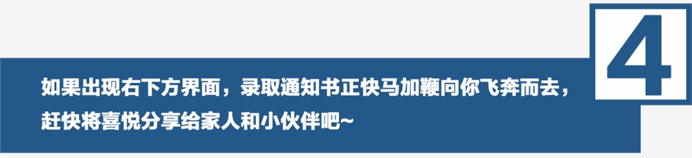 2023大连交通大学录取分数线,大连交通大学录取最低分,高考录取分数线2023