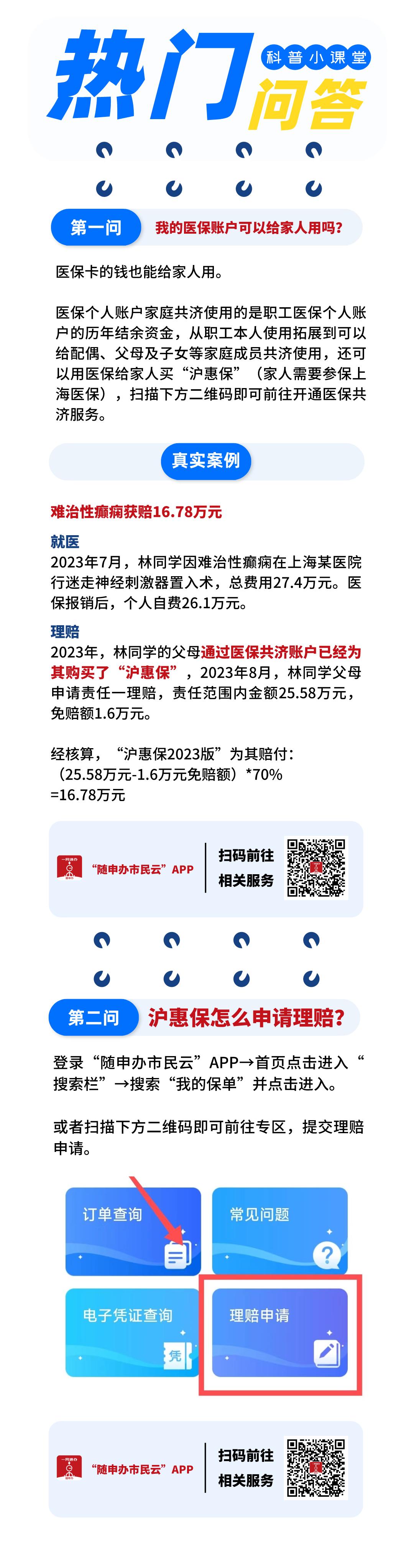 中考成绩入取分数线_2022中考成绩录取线是多少分_中考分数线多少2020