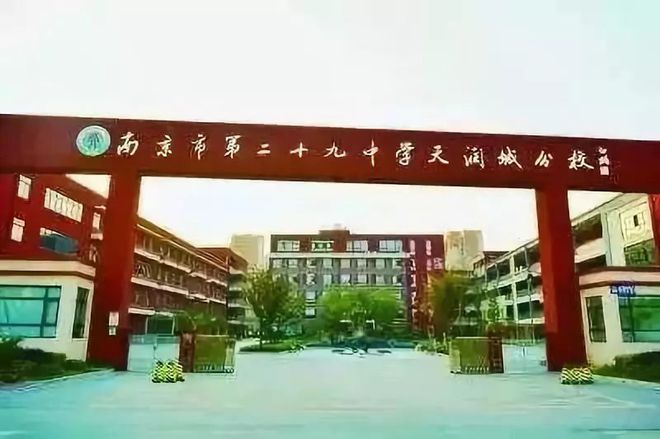 南大附中在南京排名_南京南大附中高考升学率_南京大学附中排名