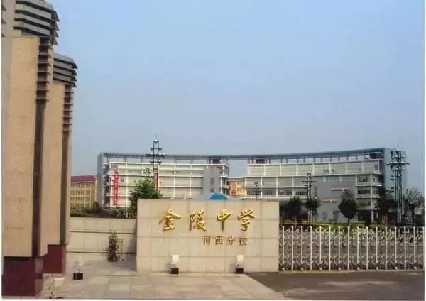 南大附中在南京排名_南京大学附中排名_南京南大附中高考升学率