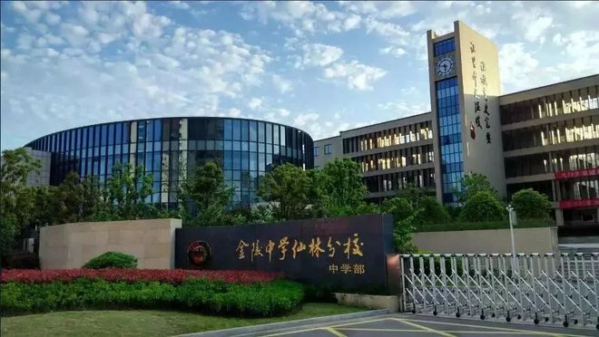 南京南大附中高考升学率_南京大学附中排名_南大附中在南京排名