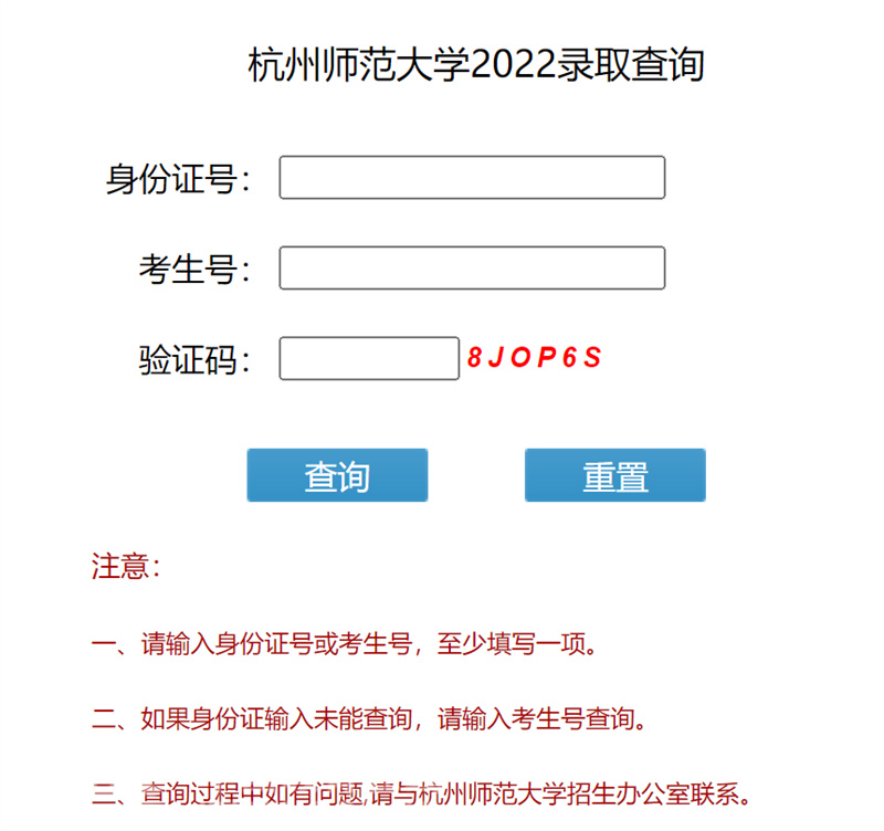 浙江省中高职一体化招生_浙江三位一体招生_浙江省三体一体招生