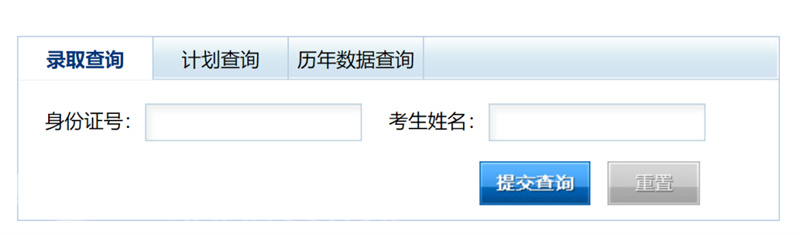 浙江三位一体招生_浙江省三体一体招生_浙江省中高职一体化招生