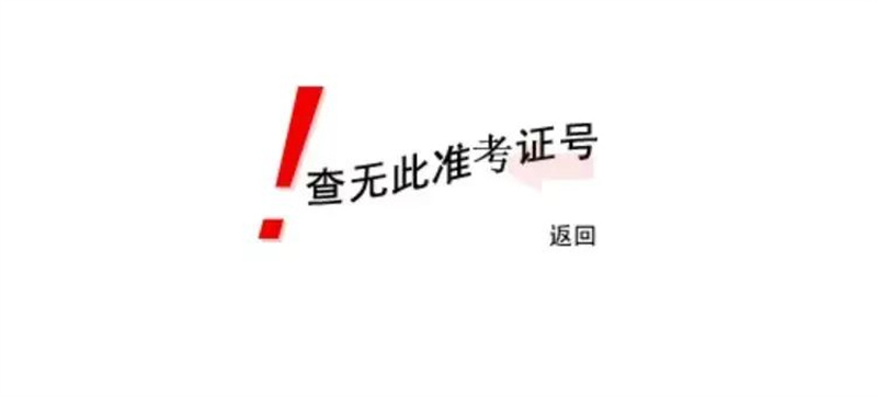 浙江省中高职一体化招生_浙江三位一体招生_浙江省三体一体招生