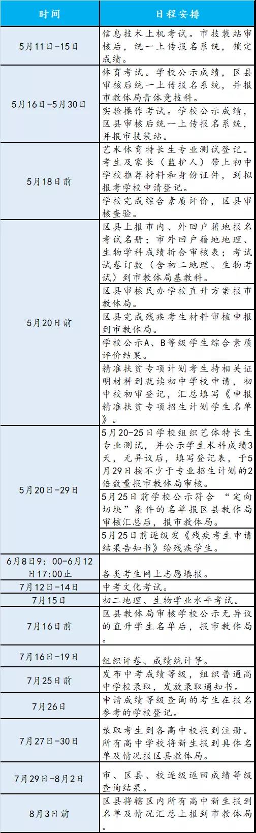 微信图片_20200521224454.jpg