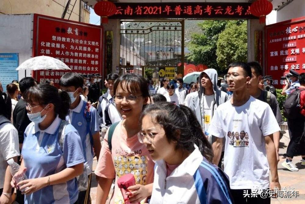 2022年云南省高考分数线_2021高考分数线云南省_21年高考云南分数线