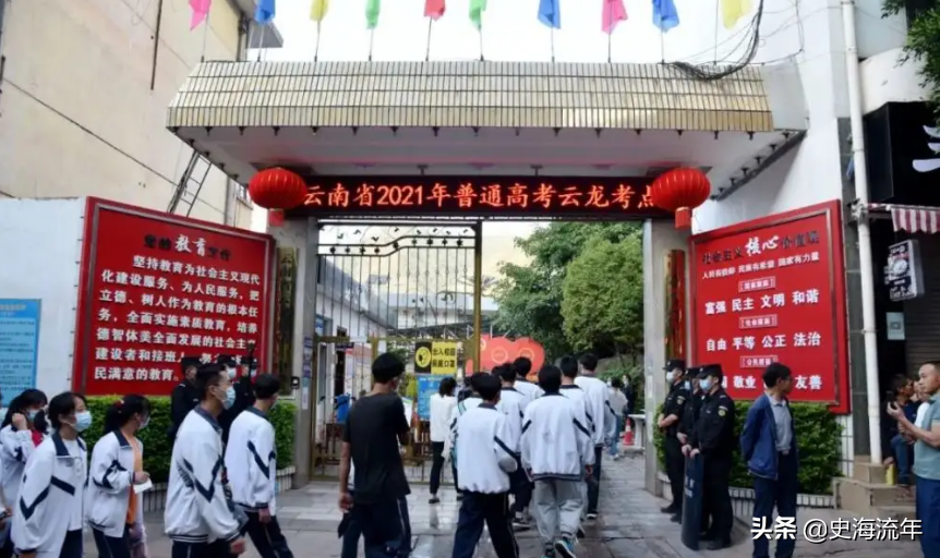 2022年云南省高考分数线_2021高考分数线云南省_21年高考云南分数线