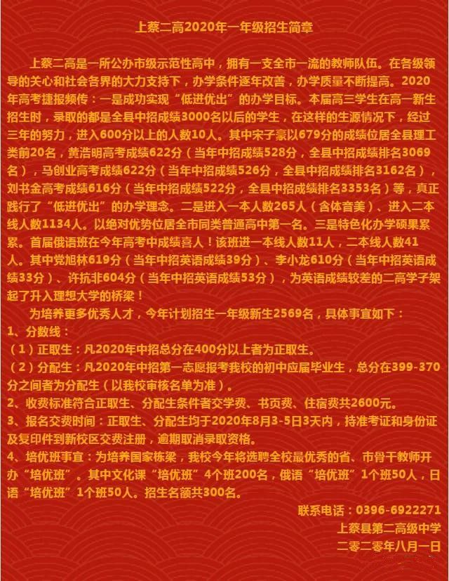 今年中考收分线_今年中考分数线是多少分录取_今年中考切分线