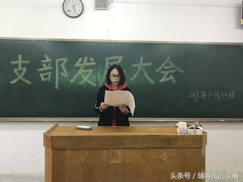 入党大学需要几年_大学入党要多少年_大学入党需要几年