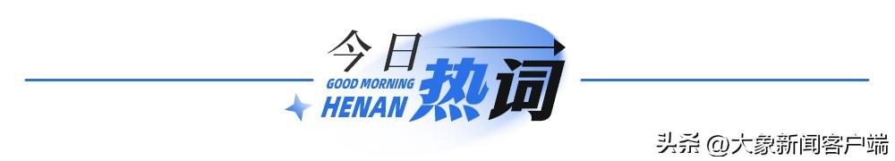 高考分数线河南2021年公布_2022年河南省高考分数线_202|河南高考分数线