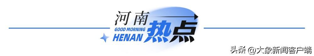 高考分数线河南2021年公布_2022年河南省高考分数线_202|河南高考分数线