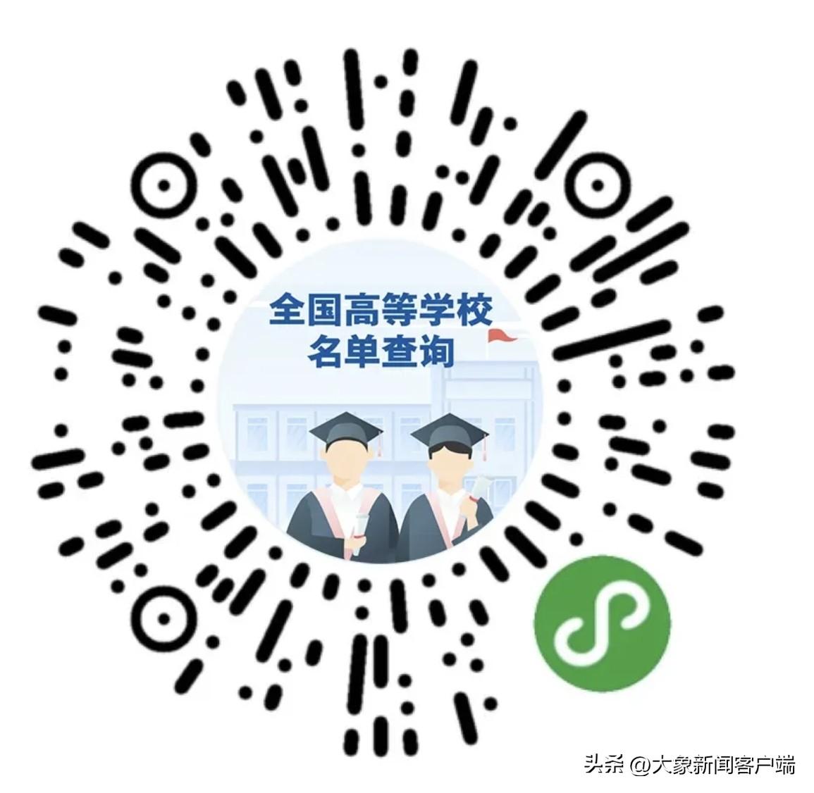 2022年河南省高考分数线_高考分数线河南2021年公布_202|河南高考分数线