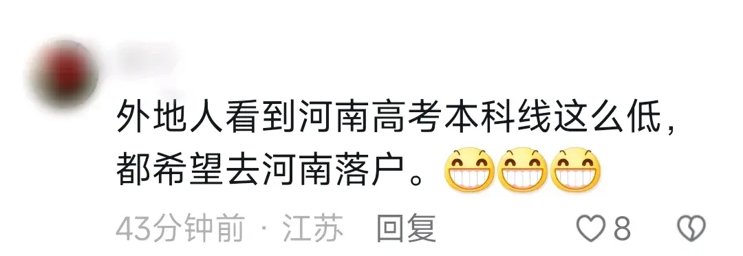 高考分数线河南2021年公布_2022年河南省高考分数线_高考河南2021年分数线