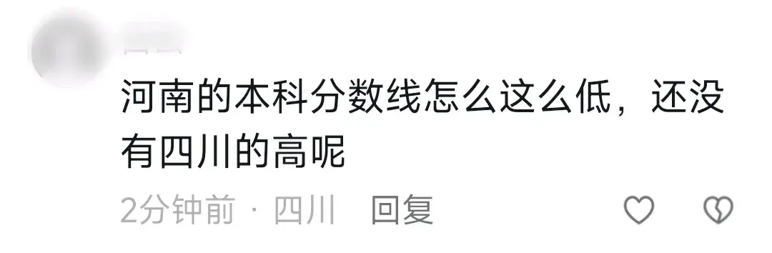 高考河南2021年分数线_2022年河南省高考分数线_高考分数线河南2021年公布