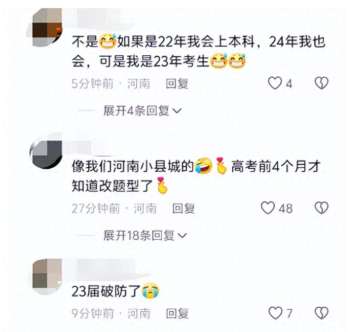 河南高考分数线段2021_2022年河南省高考分数线_河南高考分数线二零二一年