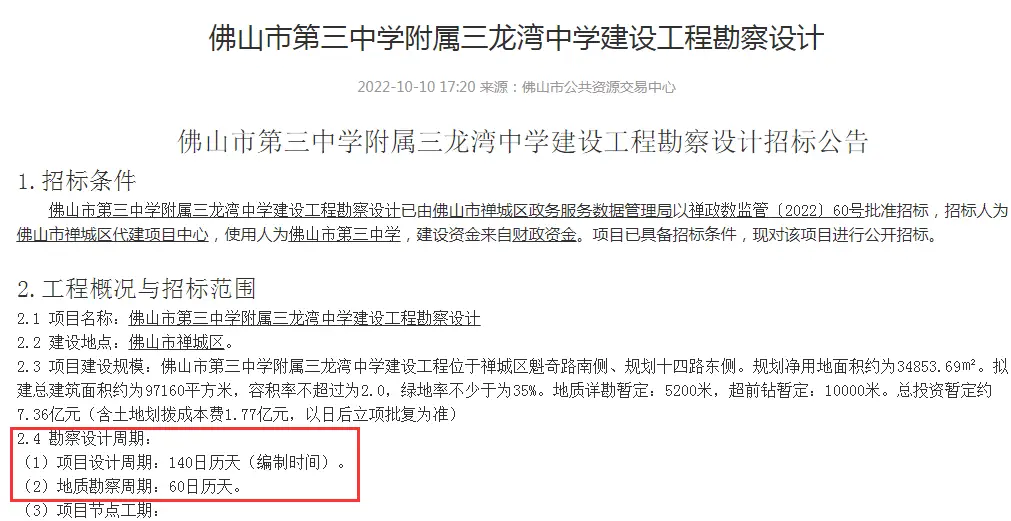 一中初中高中是重点吗_一中是初中还是高中_一中初中高中是一个班吗