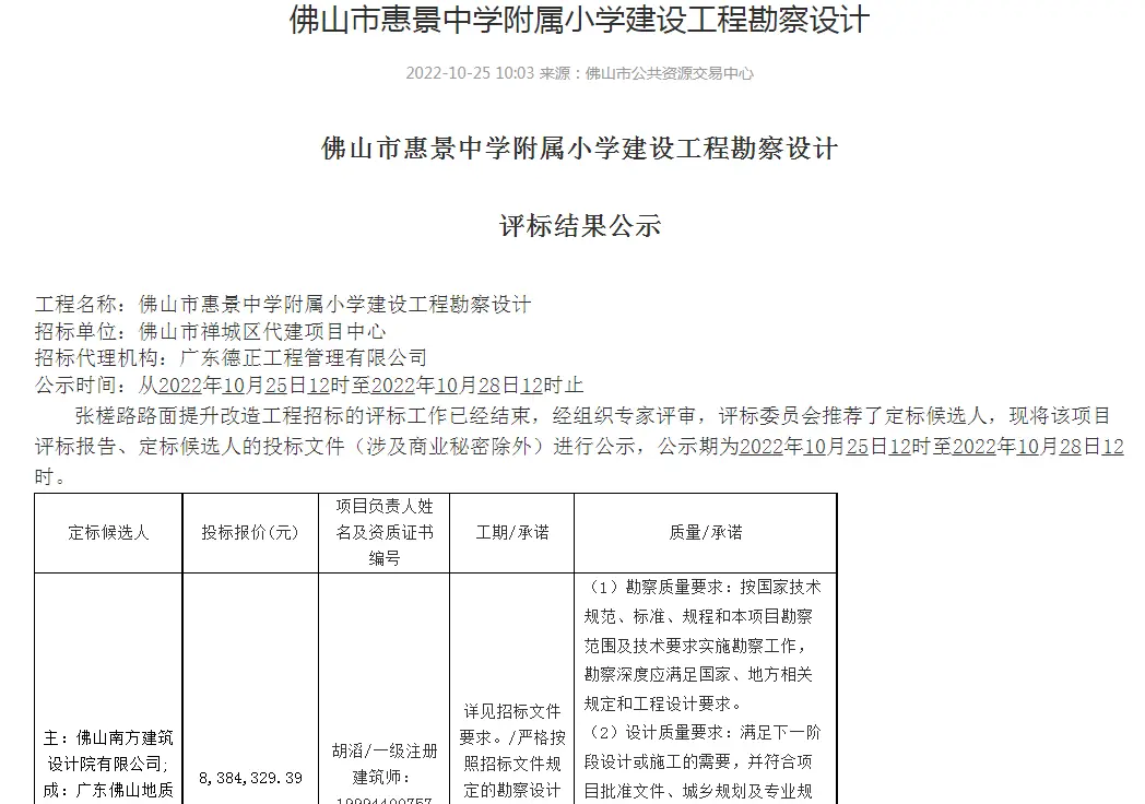 一中是初中还是高中_一中初中高中是重点吗_一中初中高中是一个班吗