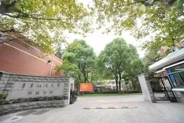 上海师范大学分数线2023_上海师范大学师范生录取分数线_上海师范大学师范类分数线