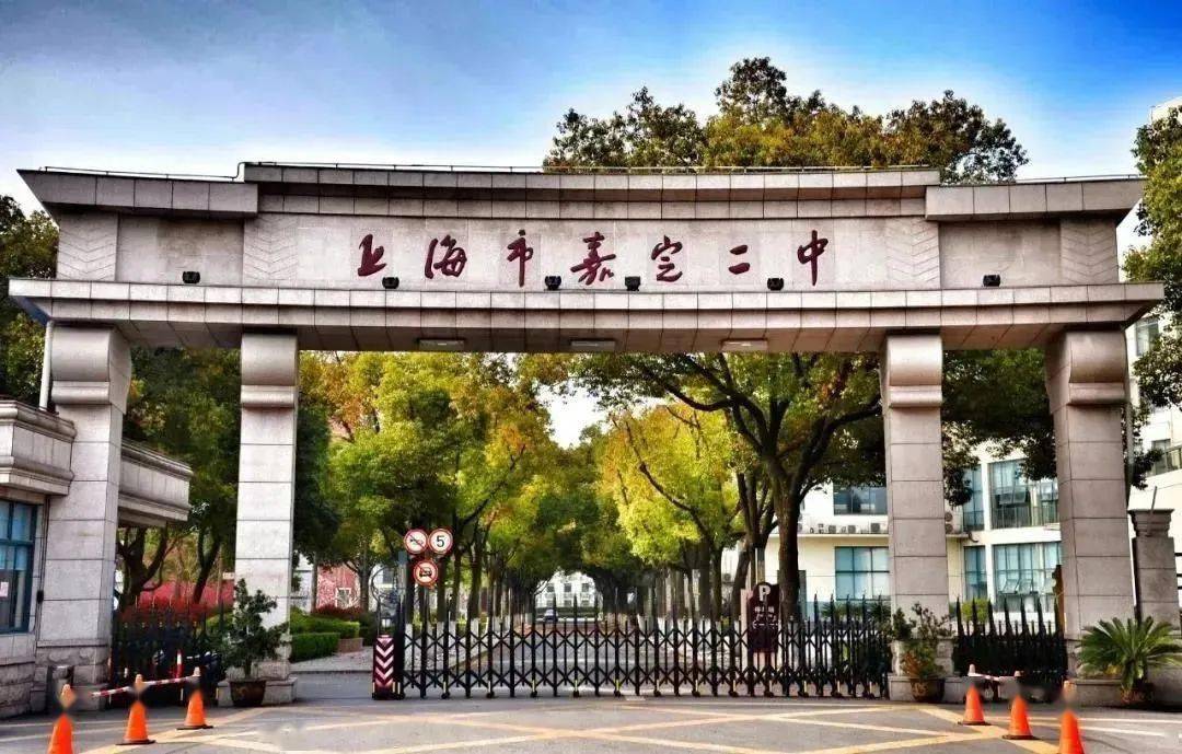 上海师范大学分数线2023_上海师范大学师范生录取分数线_上海师范大学师范类分数线