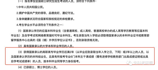 丽水学院招生办公室_丽水学院招生网官网_丽水学院招生网