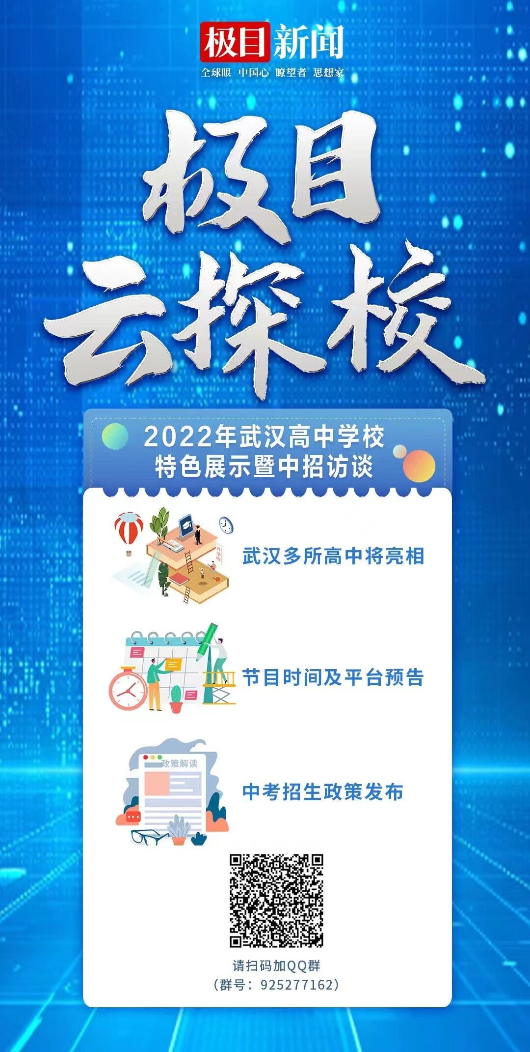 中考科目分数湖北省总分_湖北中考每科分别多少分_湖北中考科目及各科分数