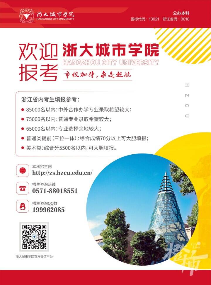 中山大学中外合办_中山大学中外合作办学专业_中山大学中外合作专业有哪些