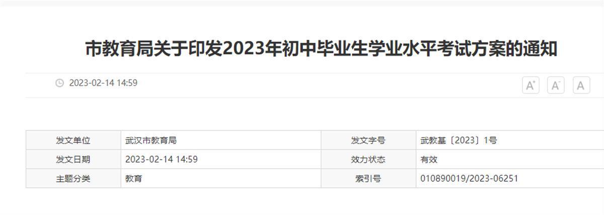 湖北中考科目及各科分数_中考科目分数湖北省总分_湖北中考每科分别多少分