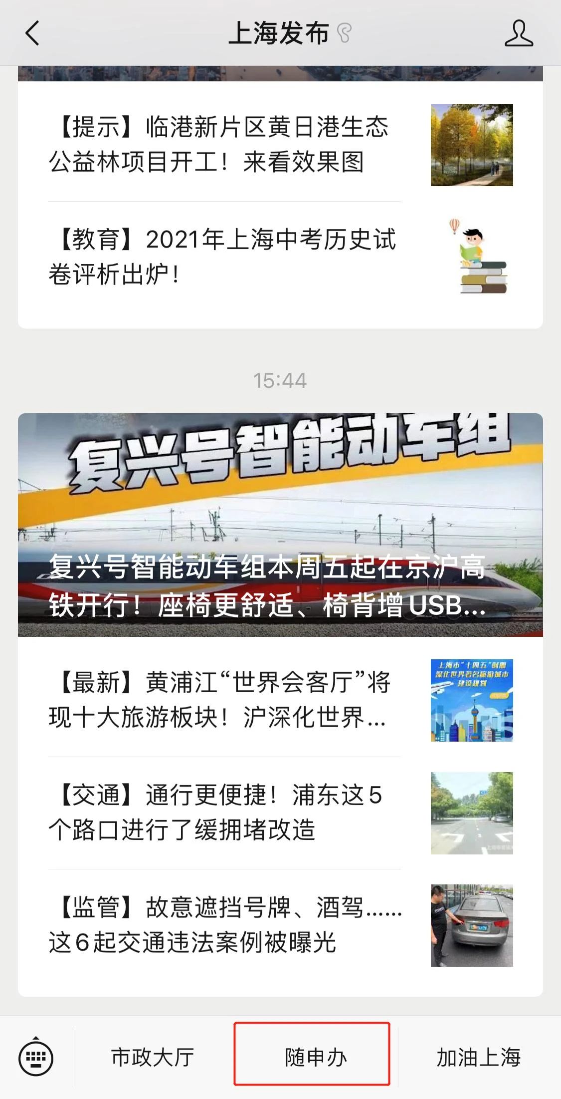 上海录取分数线_上海地区录取分数线_上海院校分数线