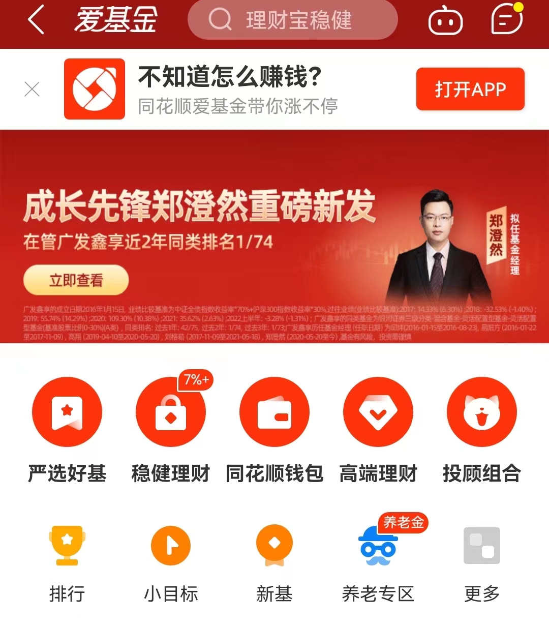 养老金测算是什么意思_养老金测算计算器_养老测算器计算金怎么算