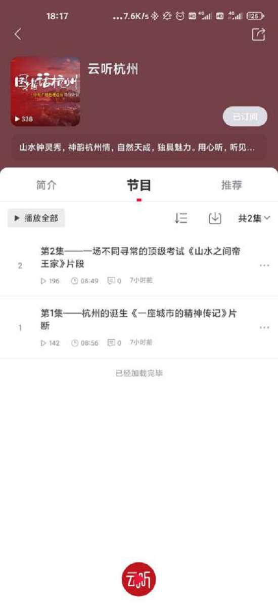 晦读音怎么读_晦读音是什么意思_晦怎么读