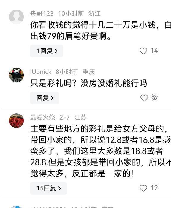 舌嘴唇发麻是什么原因_七嘴八舌_舌嘴成语是什么意思