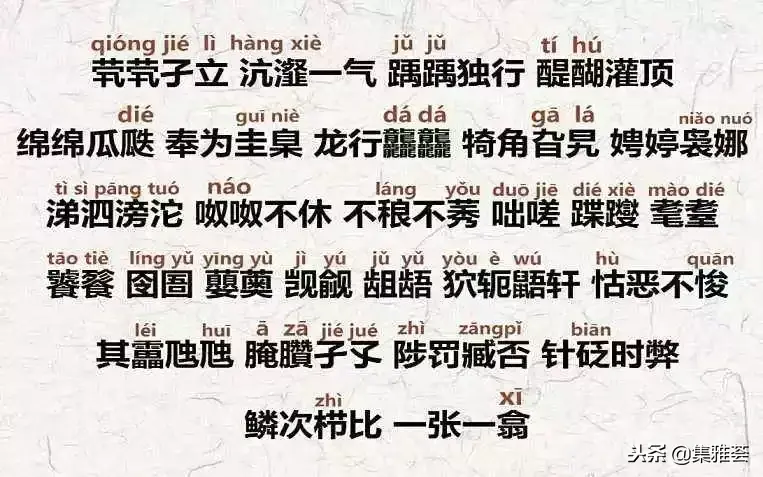 枘怎么读_枘怎么读_枘怎么读