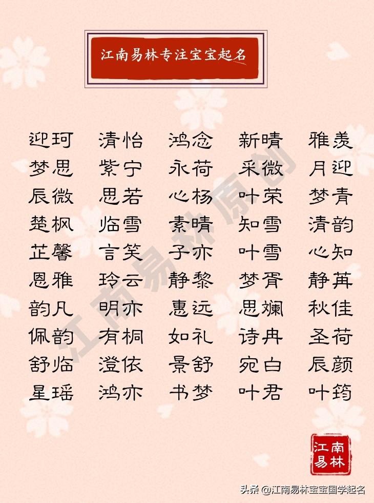 屹念什么字_屹念什么字_屹念什么字