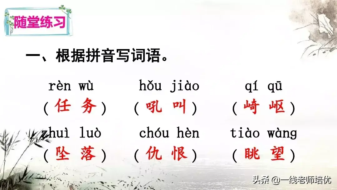 屹念什么字_屹念什么字_屹念什么字