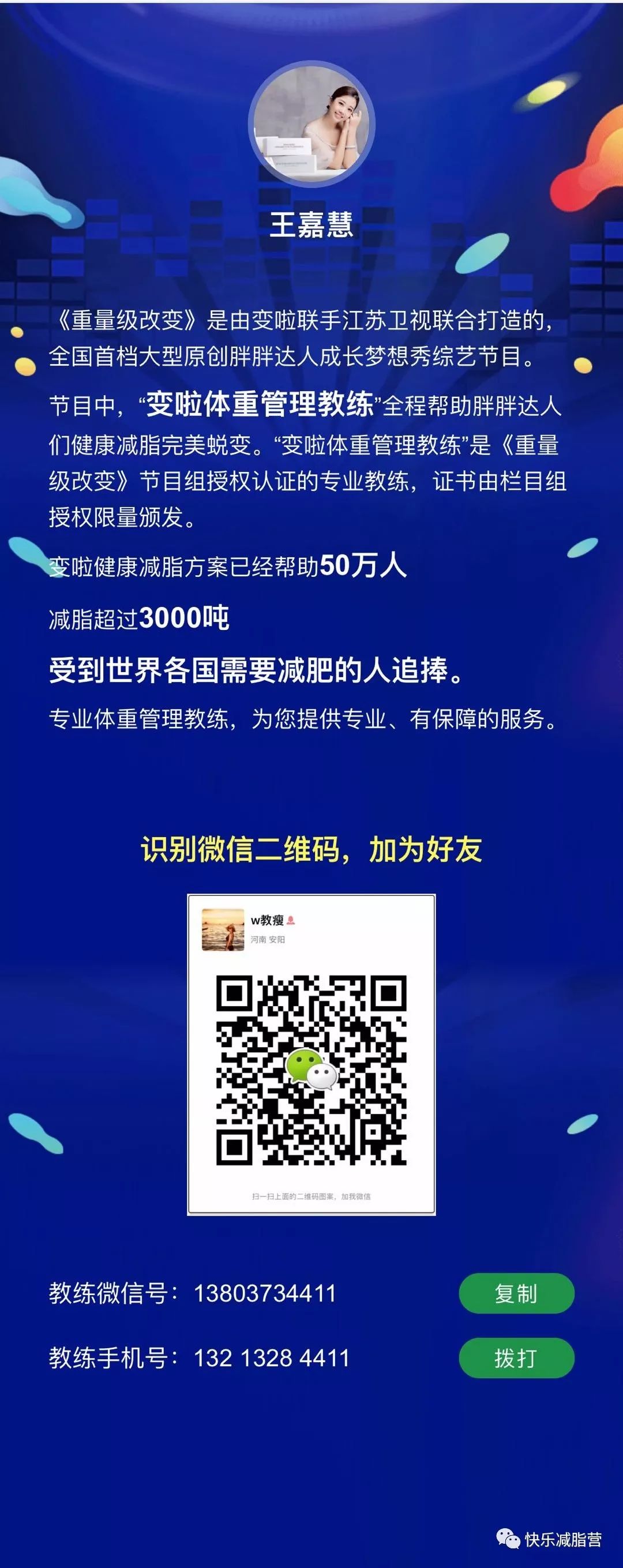 代谢率是啥_代谢率测量_基础代谢率计算器