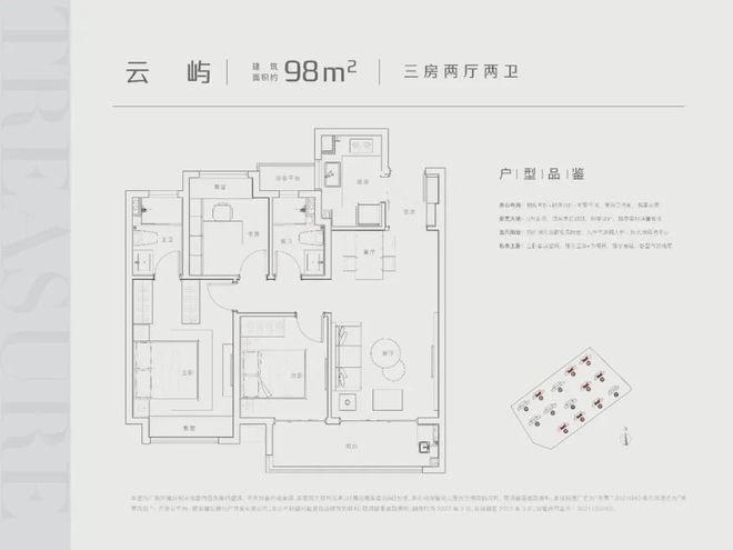 懈_懈寄生_懈的组词