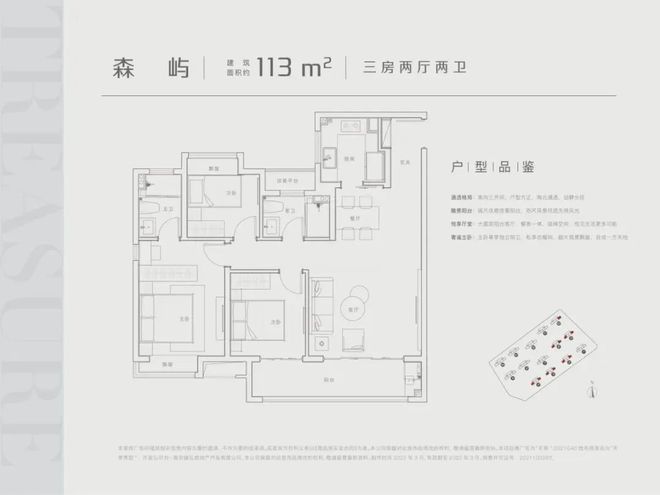 懈寄生_懈的组词_懈