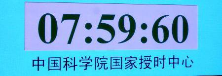 北京时间分和秒_精准的北京时间分和秒_北京时间几时几分几秒