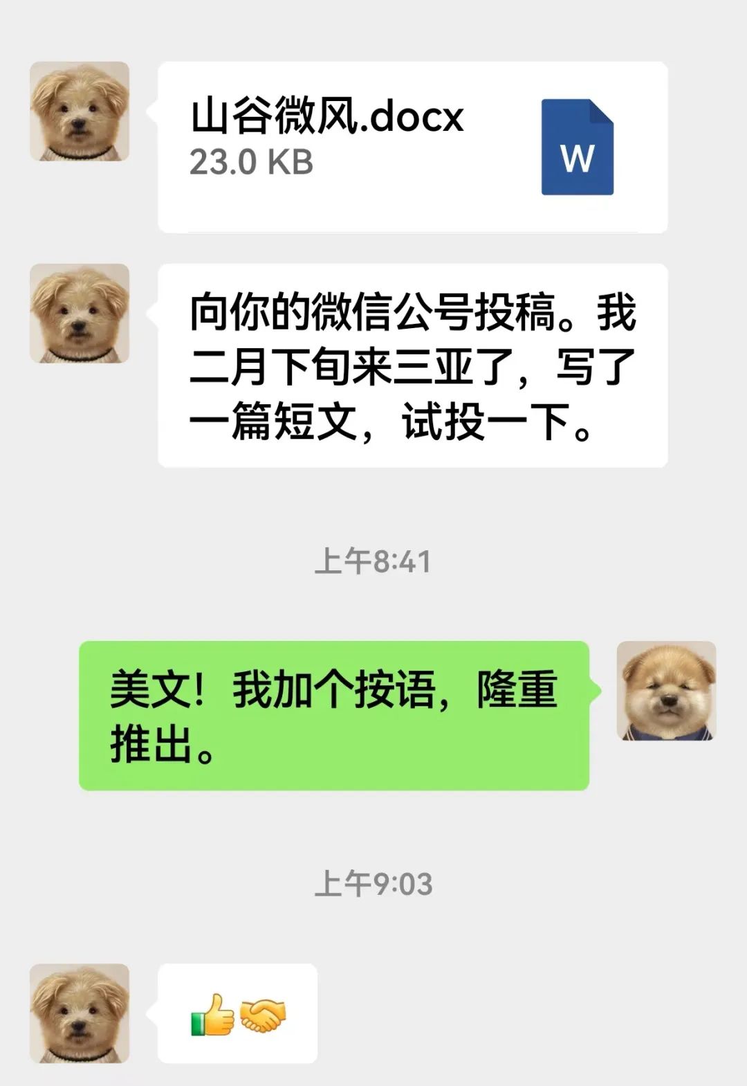 尽管也造句_用三个或以上的排比句造句造句_造句有有还有