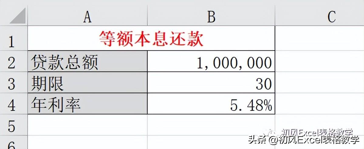 年利率计算器_利率计算器年化_利率器计算年利率公式