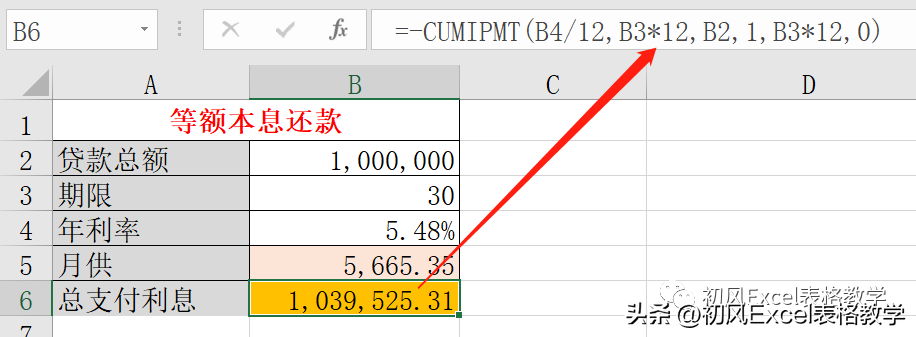 年利率计算器_利率器计算年利率公式_利率计算器年化