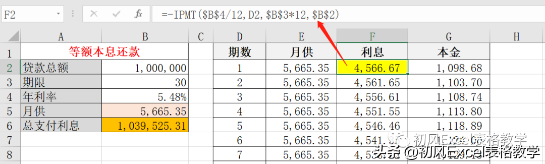 年利率计算器_利率器计算年利率公式_利率计算器年化